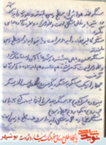 سنگر ضد هوایی از سطح زمین بلند تر و به صورت دایره می باشدتیربار نعلی مشکل است و طوری که دو نفر درآن جای بگیرد سنگر کالیبر پنجاه دایره ایست و یا نیمدایره و از سطح زمین بلندتر سنگر حفر روباهی بیشتر در شهرها با آن استفاده می شود و طوری است که می شود هم نشسته هم ایستاده در آن جای گرفت چطور از یک سنگر به سنگر دیگر می رویم؟اول سر را از سنگر بیرون می آوریم 2- سنگر بعدی را انتخاب می کنیم 3- برای چه برویم