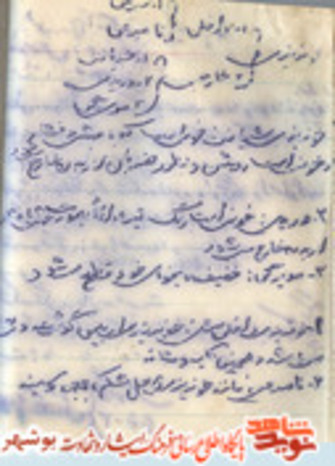 خونریزی:1- داخلی 2- خارجی داخلی: 1- مرعی 2- نامرعی خارجی شریانی 2- ........3- مویرگی خونریزی شریانی خونی است که با جهش و فشار و خونی است روشن و بطور ضربان از بدن خارج می شود 2- وریدی: خونی است رنگ تیره دائما به صورت جهش یا فشار از بدن خارج می شود 3- مویرگی : خفیف و بخودی خود قطع می شود 4- خونریزی داخلی مرعی