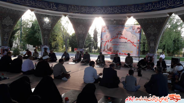 مراسم معنوی گلشن وحی ویژه گرامیداشت سوم خرداد سالروز فتح خرمشهر در عملیات بیت المقدس