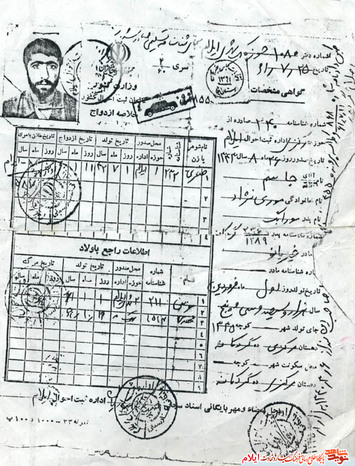 شهید جاسم موری نژاد از شهدای بهمن ماه استان ایلام