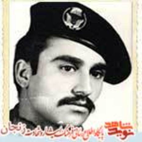 شهید داود قزلباش