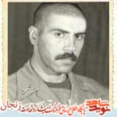 شهید رزاق بامشاد