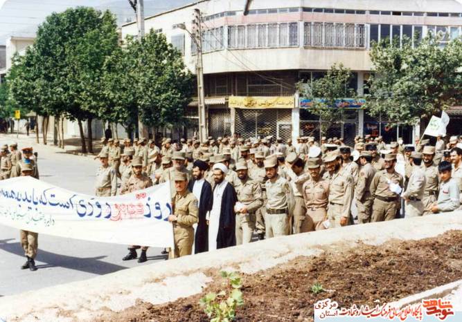 راهپیمایی روز قدس 1367 کردستان