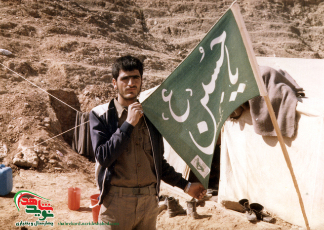 شهید فریبرز رئیسی دهکردی 