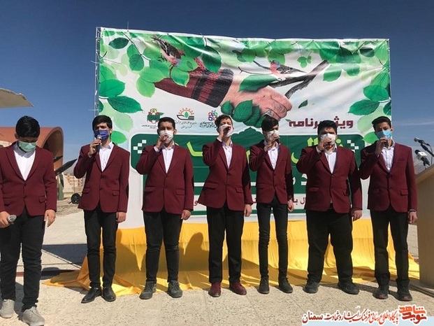 مراسم کاشت درخت به نیابت شهدای سمنان- هجدهم اسفند ۹۹ پارک موزه دفاع مقدس سمنان
