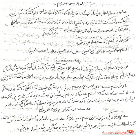دست‌نوشته شهید علی محمودزاده