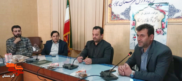 شهرستان بیجار
