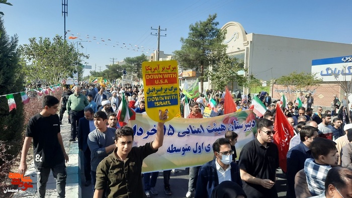 راهپیمایی یوم الله ۱۳ آبان - ۱۳ آبان ۱۴۰۱ شهرستان سمنان