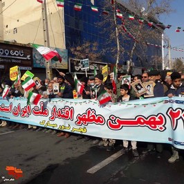  راهپیمایی ۲۲ بهمن در شهرستان ورامین و توزیع تصاویر شهدا 
