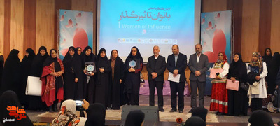 کنگره بانوان تاثیرگذار استان سمنان- سه‌شنبه نهم اسفندماه ۱۴۰۱ سالن شهید مطهری شهرستان سمنان