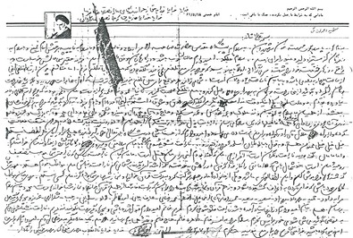  دست‌نوشته نامهِ شهید «امیر ارژنگی» 