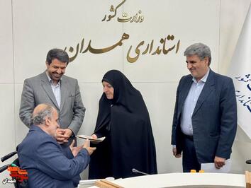 حضور در استانداری همدان