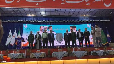 اجلاسیه شهدای کارمند استان سمنان- چهارم شهریور ۱۴۰۴ سالن هلال‌احمر شهرستان سمنان