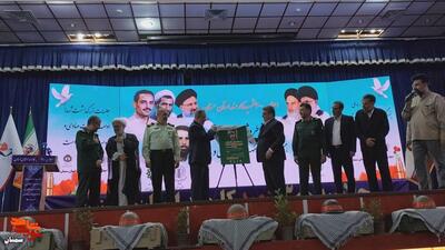 اجلاسیه شهدای کارمند استان سمنان- چهارم شهریور ۱۴۰۴ سالن هلال‌احمر شهرستان سمنان