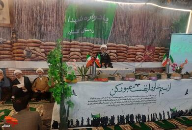 یادواره شهدای روستای گلستان شاهرود- هشتم شهریور ۱۴۰۴ حسینیه اعظم شهدای محله پرو