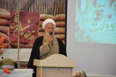 یادواره شهدای روستای گلستان شاهرود- هشتم شهریور ۱۴۰۴ حسینیه اعظم شهدای محله پرو