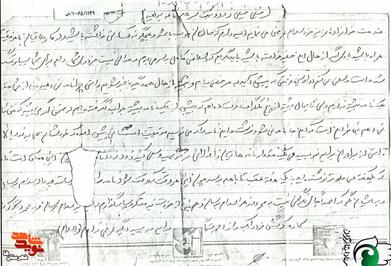  دستخطِ وصیت‌نامه شهید «غلامعلی ابوالفضلی» 