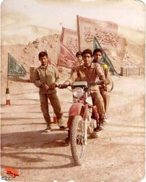 شهید عیسی اعمی برنطین