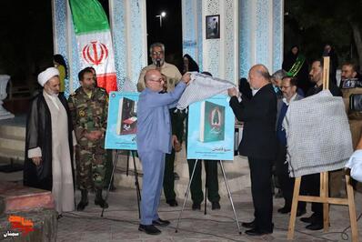 اجلاسیه مادران چشم انتظار- بیست و چهارم شهریور ۱۴۰۴ یادمان شهید گمنام شهرک شهید همت شهرستان شاهرود