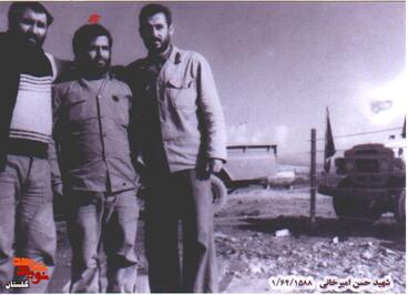 شهید «حسنعلی امیرخانی کرد» 