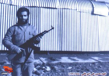 شهید «حسنعلی امیرخانی کرد» 