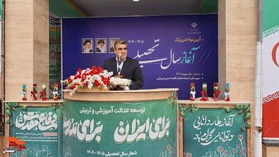 زنگ ایثار و مقاومت- اول مهرماه ۱۴۰۴ دبیرستان دخترانه شاهد دوره دوم متوسطه کافیه حسین‌میرزایی