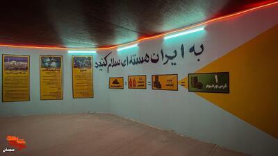 تصاویری از محل برگزاری دومین کنگره ملی بزرگداشت سه هزار شهید استان سمنان