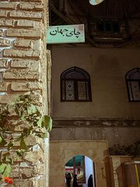 تصاویری از محل برگزاری دومین کنگره ملی بزرگداشت سه هزار شهید استان سمنان