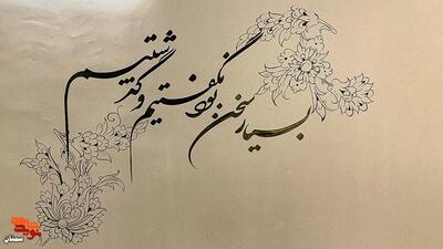 تصاویری از محل برگزاری دومین کنگره ملی بزرگداشت سه هزار شهید استان سمنان