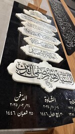 حجت‌الاسلام محمدعلی معینیان