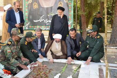 مراسم میهمانی لاله‌ها- سوم مهرماه ۱۴۰۴ گلزار شهدای مرکزی شهرستان شاهرود