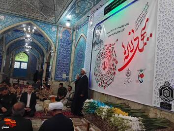 مراسم میهمانی لاله‌ها- سوم مهرماه ۱۴۰۴ گلزار شهدای امامزاده یحیی(ع) شهرستان سمنان