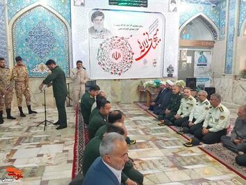 مراسم میهمانی لاله‌ها- سوم مهرماه ۱۴۰۴ گلزار شهدای امامزاده یحیی(ع) شهرستان سمنان