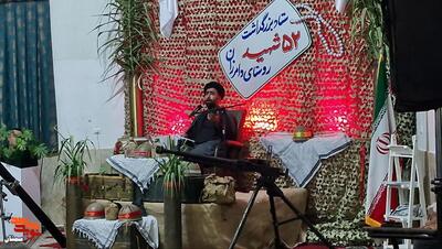 یادواره ۵۲ شهید روستای وامرزان دامغان- سوم مهرماه ۱۴۰۴ روستای وامرزان