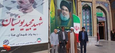 مراسم سالگرد شهادت شهید نصرالله و اجلاسیه شهدای منا- پنجم مهرماه ۱۴۰۴ مسجد آیت‌الله بروجردی شهرستان شاهرود