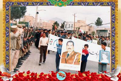 مراسم تشییع پیکر شهید جمشید صفری