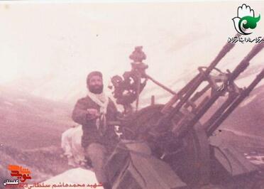 سردار شهید «محمد هاشم سلطانی» 