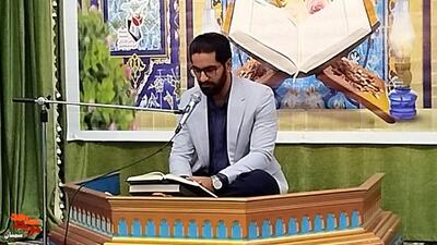 سی و هفتمین دوره مسابقات قرآن کریم ویژه خانواده‌های معزز شاهد و ایثارگر- بیست و پنجم مهرماه ۱۴۰۴ دانشگاه دامغان