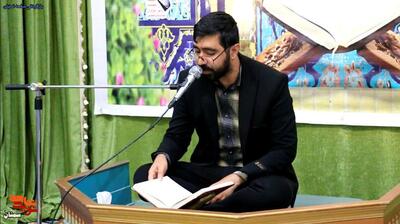 سی و هفتمین دوره مسابقات قرآن کریم ویژه خانواده‌های معزز شاهد و ایثارگر- بیست و پنجم مهرماه ۱۴۰۴ دانشگاه دامغان