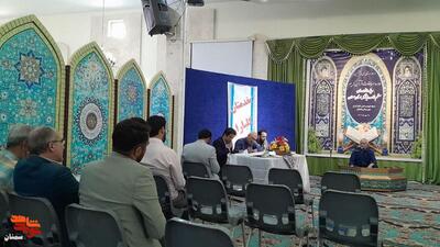 سی و هفتمین دوره مسابقات قرآن کریم ویژه خانواده‌های معزز شاهد و ایثارگر- بیست و پنجم مهرماه ۱۴۰۴ دانشگاه دامغان