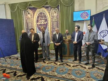 سی و هفتمین دوره مسابقات قرآن کریم ویژه خانواده‌های معزز شاهد و ایثارگر- بیست و پنجم مهرماه ۱۴۰۴ دانشگاه دامغان