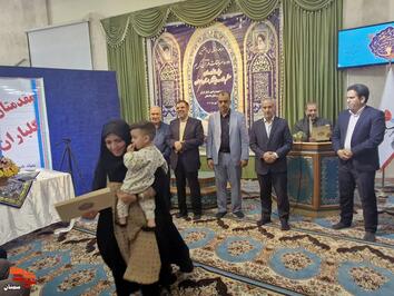 سی و هفتمین دوره مسابقات قرآن کریم ویژه خانواده‌های معزز شاهد و ایثارگر- بیست و پنجم مهرماه ۱۴۰۴ دانشگاه دامغان