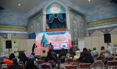 تصاویر نقدکتاب عارفانه مصطفی شد