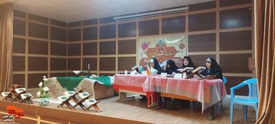 مسابقه قرآن کریم« مرحله استانی»