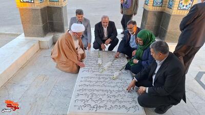 ادای احترام نمایندگان مجلس به مقام شامخ شهدا- نهم آبان ۱۴۰۴ گلزار شهدای فردوس‌رضای دامغان