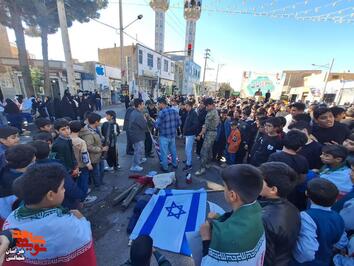 راهپیمایی13آبان1404