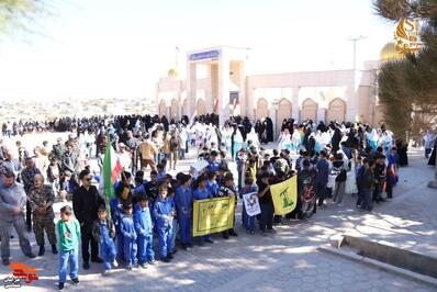 راهپیمایی13آبان1404