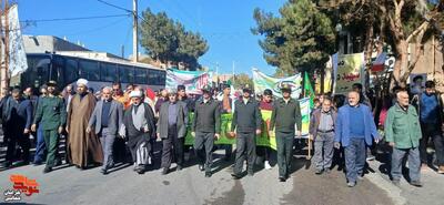 راهپیمایی13آبان1404