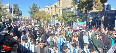 راهپیمایی13آبان1404