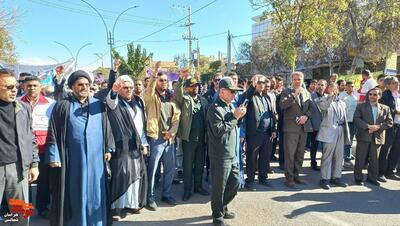 راهپیمایی13آبان1404